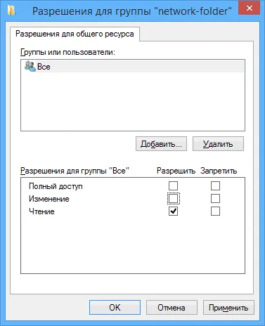 Конфигуриране на локална мрежа LAN между компютри прозорци 10, 8 и 7