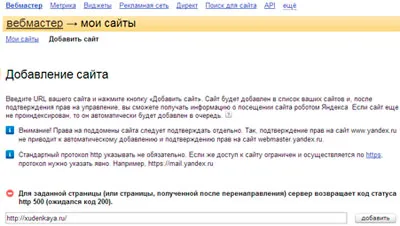 Сайтът не работи какво да правя
