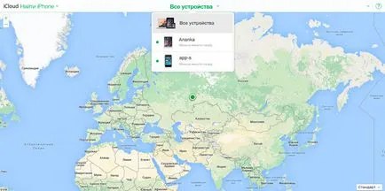 Намери iphone »как да се активира, деактивира, потърсете изгубения Iphone или IPAD