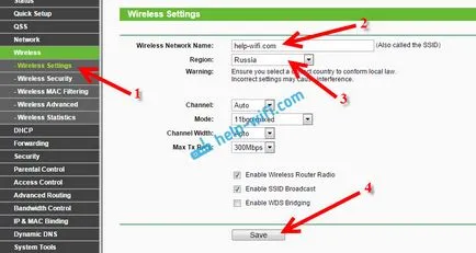 Настройване на рутер TP-Link TL-wr841n