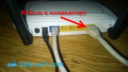 Настройване на рутер TP-Link TL-wr841n