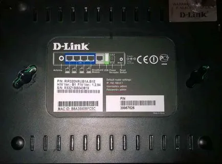Настройване на рутер D-Link