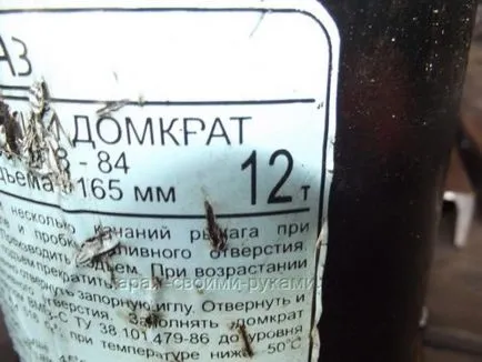 Малка хидравлична преса в гаража с ръцете си - в гаража с ръцете си