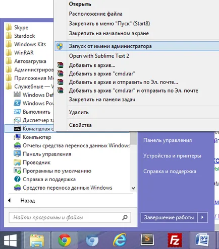 Не мога да продължа да съученици