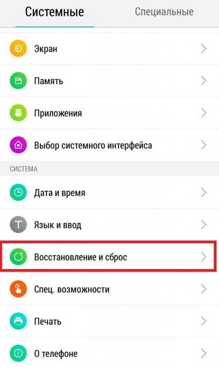 Не зареждайте телефона възможните причини и средства за защита () Не зареждайте телефона възможните причини и средствата за защита