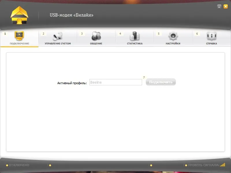 USB модем Setting най-краткото разстояние