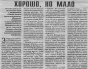 Как да си направим красив маникюр вестник у дома от вестника