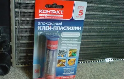 Как да се ремонтира колата радиатор, един шофьор ползи