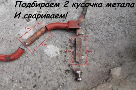 Как да си направим кулисите на 2109