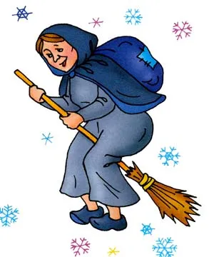 новогодишен