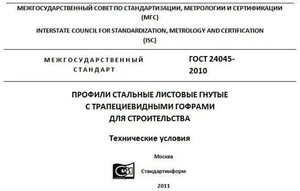 Обшивка стъпка у дома украса от инструкции стъпка от инсталацията