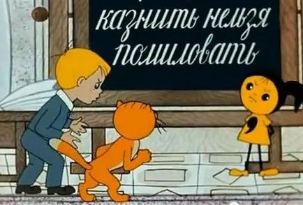 За първите