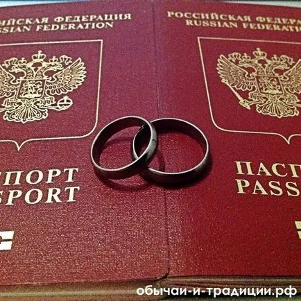 Митнически в службата по вписванията с стенопис