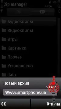 Общ преглед на програмата за управление на цип