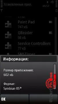Общ преглед на програмата за управление на цип