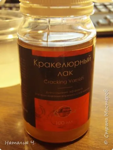 Една стъпка сграда krakelyurny лак господари на страната (различни материали) Една стъпка сграда krakelyurny лак господари на страната