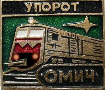 Омск Кроу, Netlore съвети куче, Хайко Мюлер, крилат гибел, vingedum, Омск, Омск Кроу, Омск