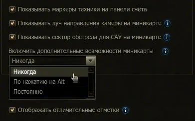 Olenemer, XVM за свят на резервоари