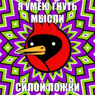 Омск Кроу, Netlore съвети куче, Хайко Мюлер, крилат гибел, vingedum, Омск, Омск Кроу, Омск