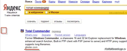 Официален сайт