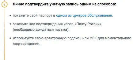 Оформяне на задгранични паспорти чрез Интернет на публични услуги онлайн