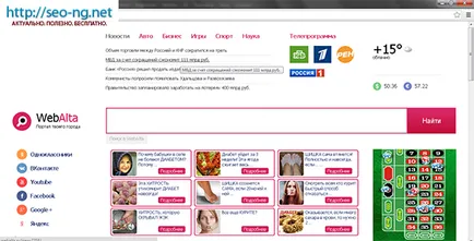 Официалният уебсайт на компанията - как да го намерите