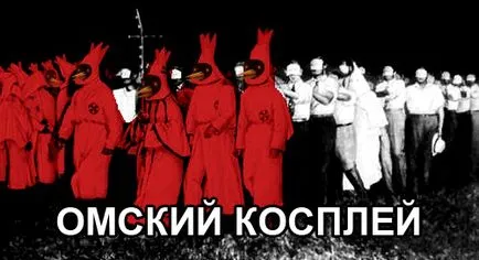 Омск Кроу, Netlore съвети куче, Хайко Мюлер, крилат гибел, vingedum, Омск, Омск Кроу, Омск