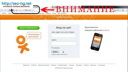 Официалният уебсайт на компанията - как да го намерите