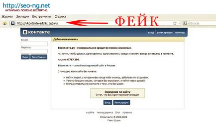 Официалният уебсайт на компанията - как да го намерите