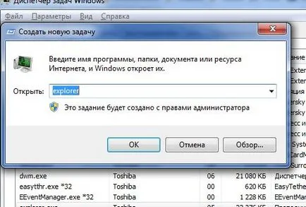 За живота ми - блог архив - какво ще стане ако в Windows7 икони изчезват от таблата