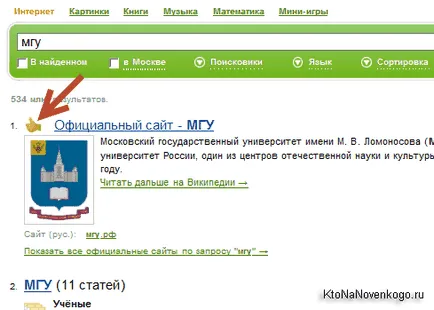 Официален сайт