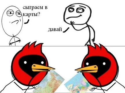 Омск птица, memepedia