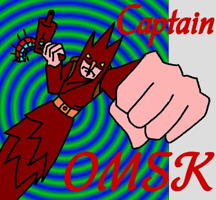 Омск Кроу, Netlore съвети куче, Хайко Мюлер, крилат гибел, vingedum, Омск, Омск Кроу, Омск