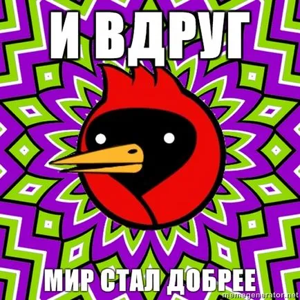 Омск Кроу, Netlore съвети куче, Хайко Мюлер, крилат гибел, vingedum, Омск, Омск Кроу, Омск