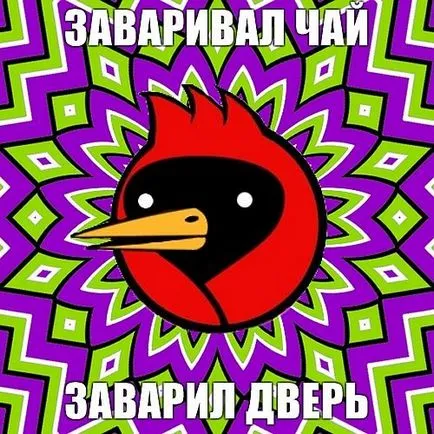 Омск птица, че ако