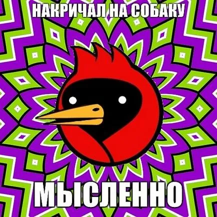 Омск птица, че ако