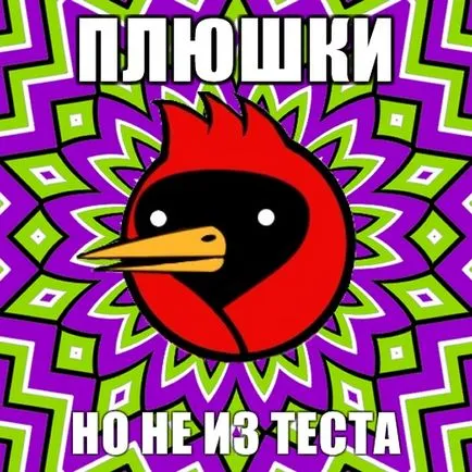 Омск Кроу, Netlore съвети куче, Хайко Мюлер, крилат гибел, vingedum, Омск, Омск Кроу, Омск