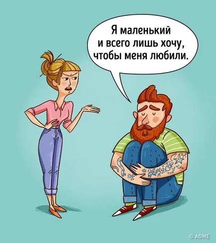 Едно упражнение е да се разбере чувствата на детето, които плачат