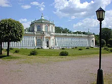 Greenhouse - един