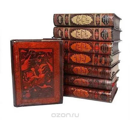 За запазване на книги