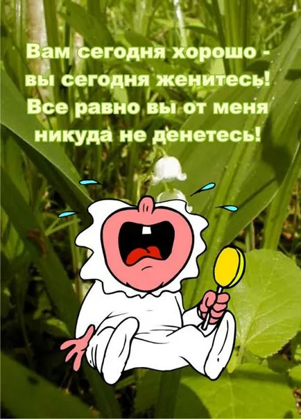 Оригинални плакати за сватба