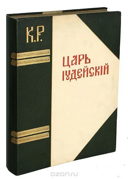 За запазване на книги