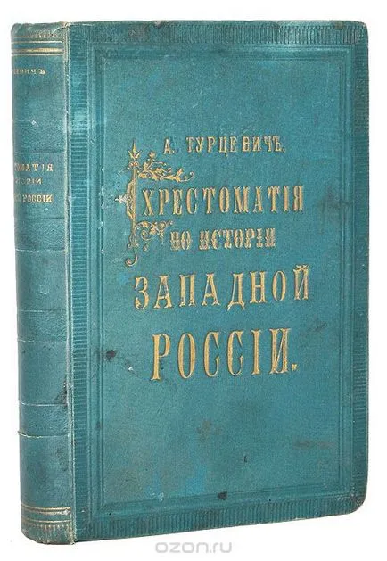 За запазване на книги