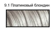 Palette тонизиращ балсам тоник, боядисайте косата си