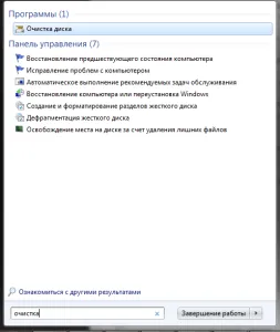 msocache папка, компютър за манекени