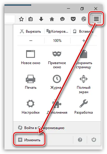 Firefox лентата с отметки