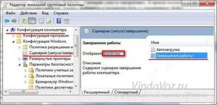 папка за временни файлове в Windows - което е как да намерите това, което е необходимо, как да се почисти и да премахнете