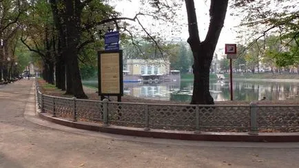 Горки парк, София (как да се кача на метро, ​​автобус колата)