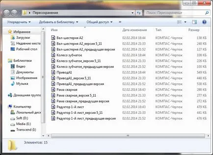 Партида Overstore компас чертежи, 3D, CAD-вестник