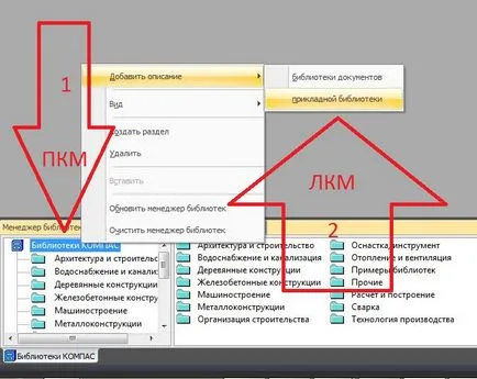 Партида Overstore компас чертежи, 3D, CAD-вестник